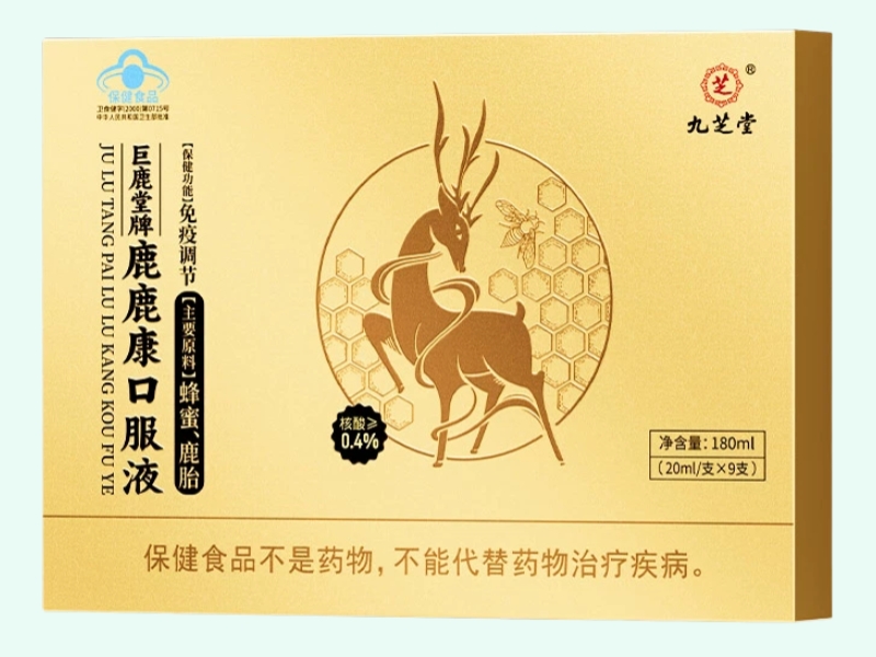 巨鹿堂牌鹿鹿康口服液