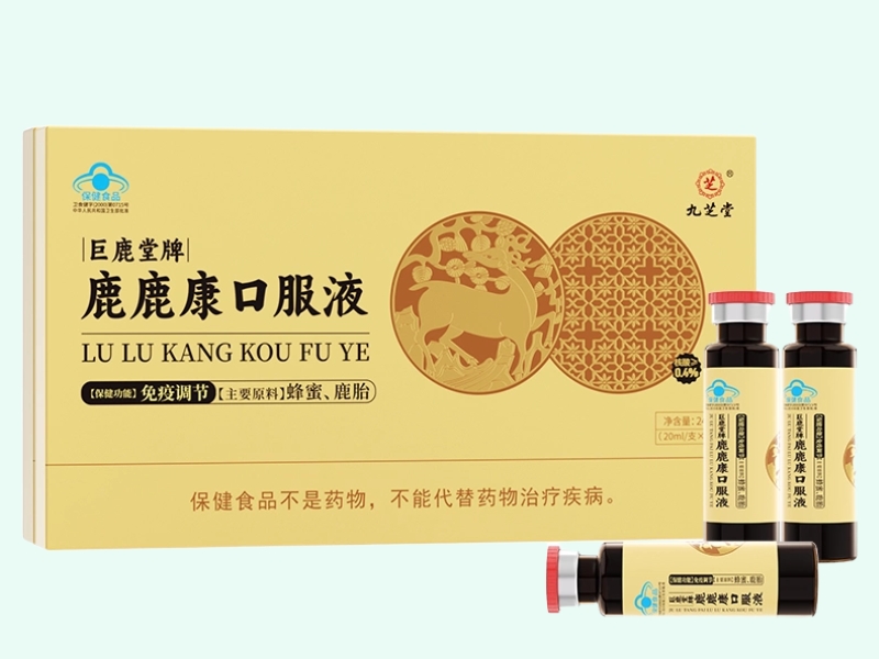 巨鹿堂牌鹿鹿康口服液