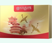 名申牌灵芝孢子油软胶囊价格对比 2盒 北京同仁堂