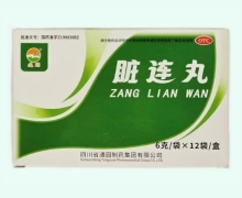 脏连丸价格对比 12袋 通园