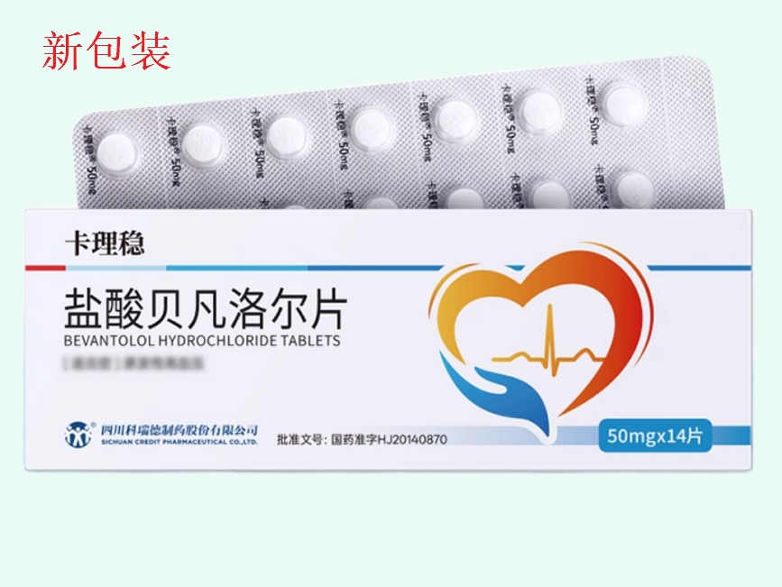 盐酸贝凡洛尔片
