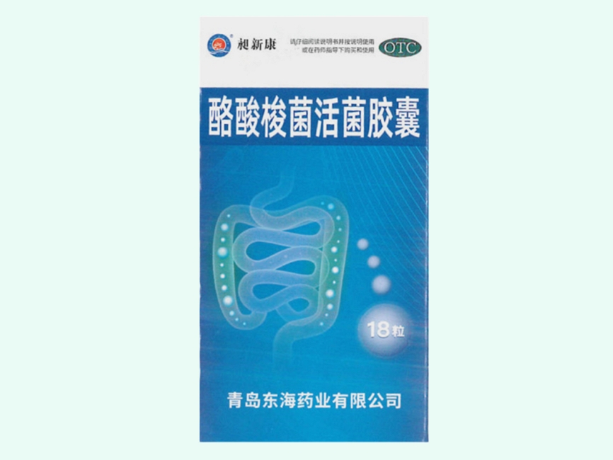 酪酸梭菌活菌胶囊