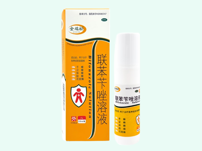 联苯苄唑溶液