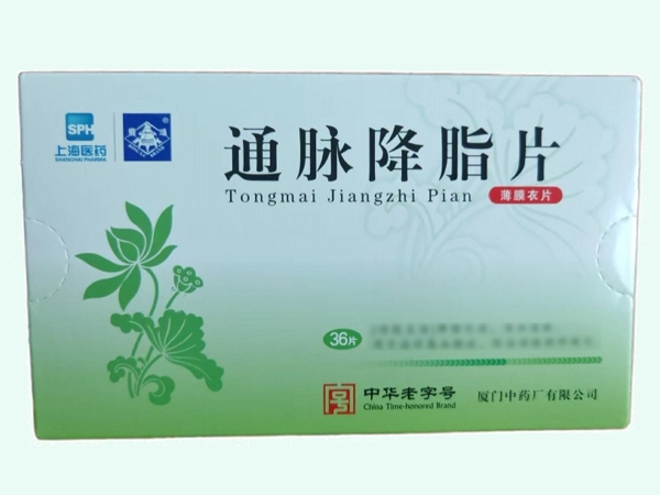通脉降脂片
