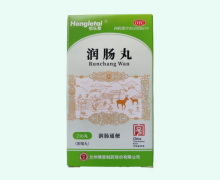 恒乐泰润肠丸(浓缩丸)价格对比 216丸