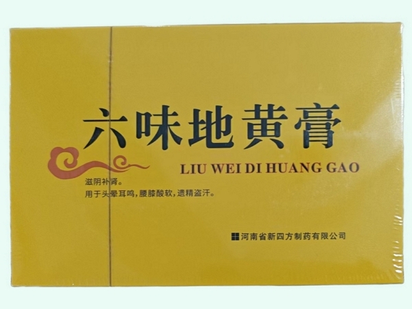 六味地黄膏