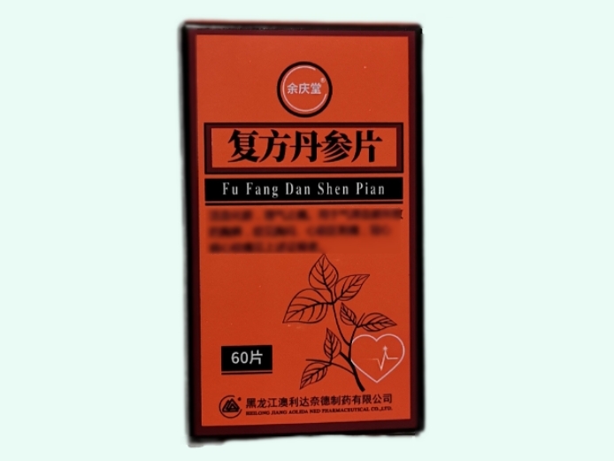 复方丹参片