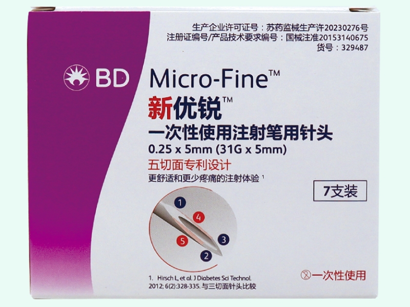 一次性使用注射笔用针头