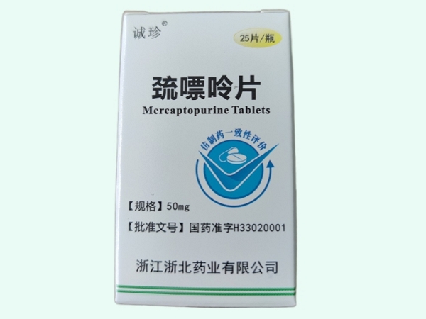 巯嘌呤片