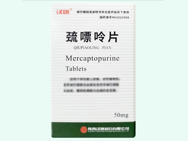 巯嘌呤片