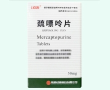 巯嘌呤片价格对比 汉唐
