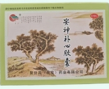 安神补心胶囊价格对比 40粒 聚协昌(北京)药业