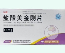 盐酸美金刚片价格对比 28片 运搏