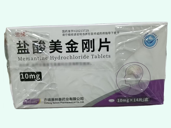 盐酸美金刚片