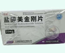 运搏盐酸美金刚片价格对比