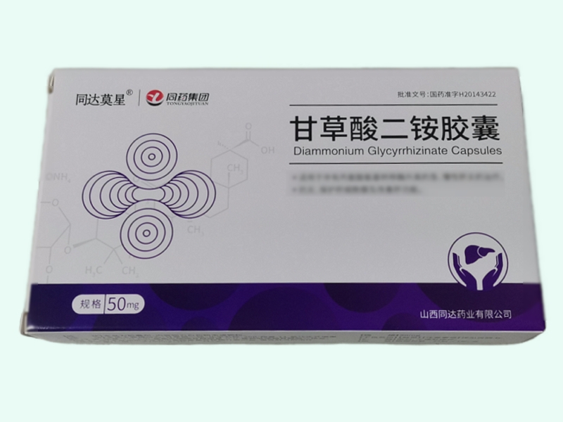 甘草酸二铵胶囊