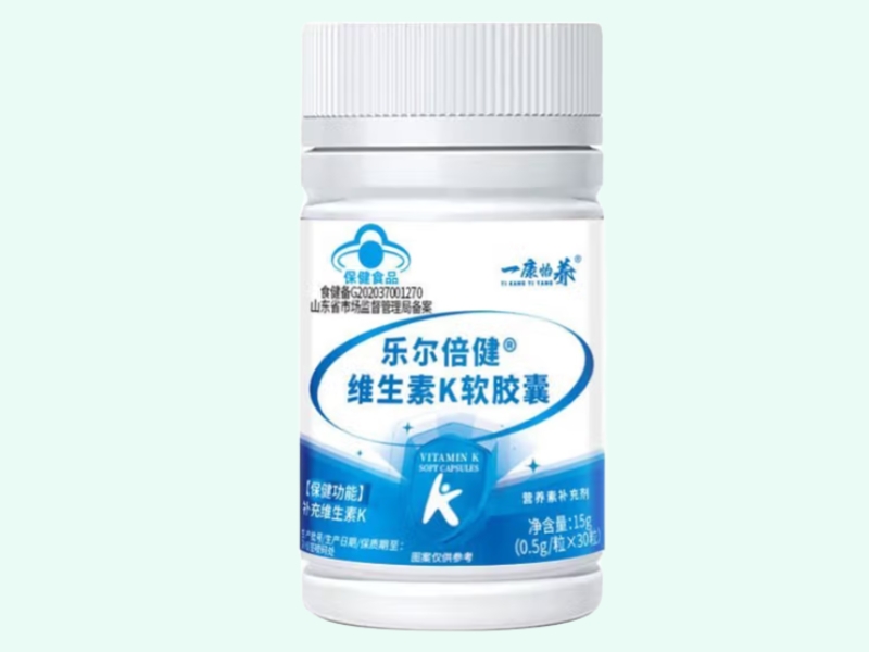 乐尔倍健®维生素K软胶囊