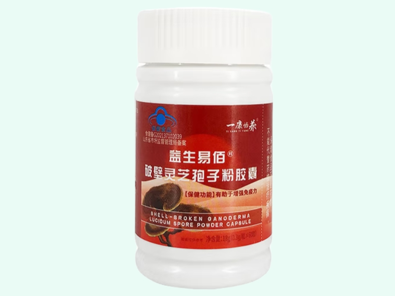 益生易佰®破壁灵芝孢子粉胶囊