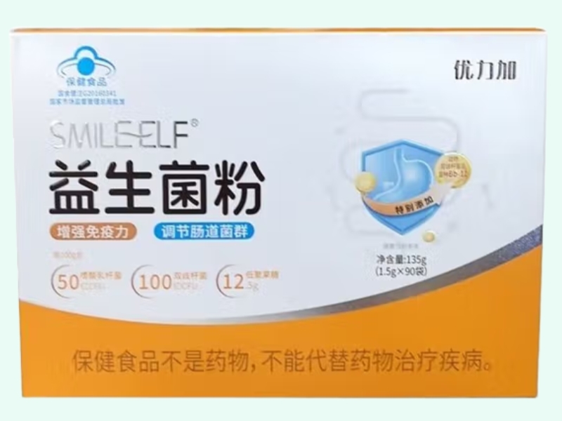 SMILEELF®益生菌粉
