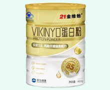 21金维他VIKINYO蛋白粉价格对比