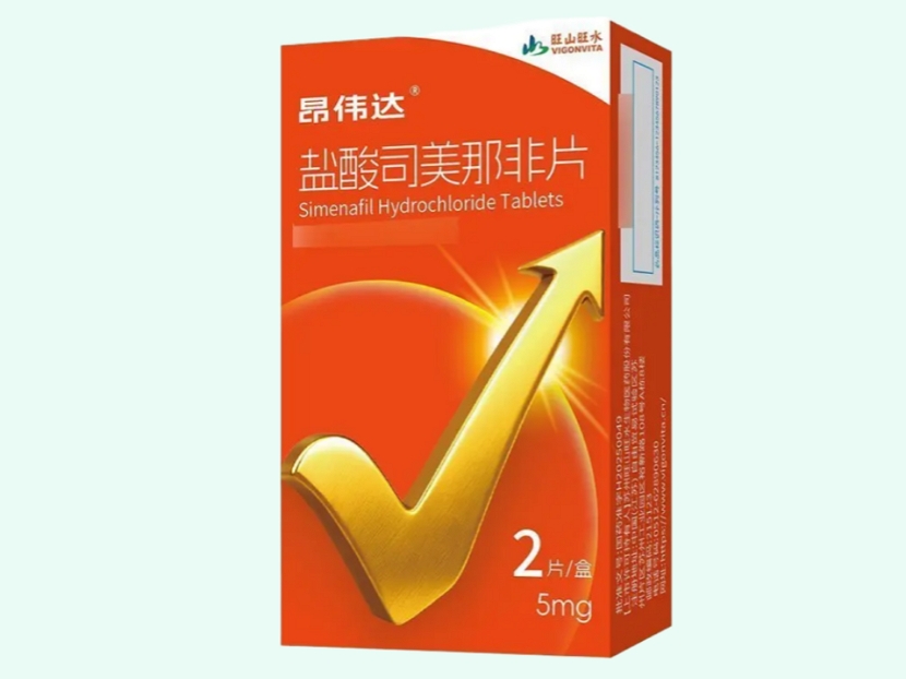 盐酸司美那非片