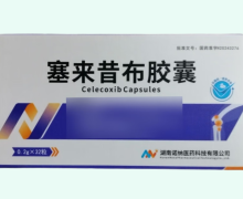 塞来昔布胶囊价格对比 32粒 诺纳医药