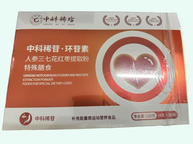 人参三七花红枣提取粉特殊膳食