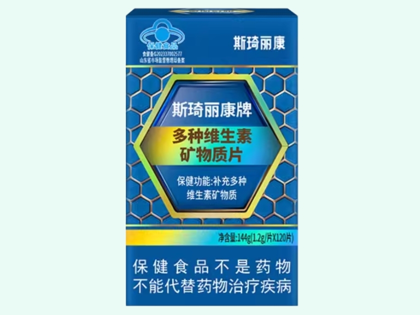斯琦丽康牌多种维生素矿物质片