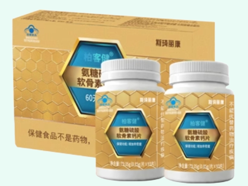 柏客健®氨糖硫酸软骨素钙片