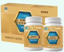 柏客健氨糖硫酸软骨素钙片价格对比 2瓶 斯琦丽康