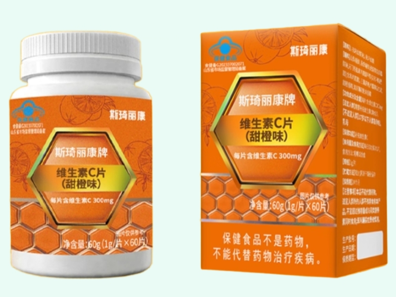 斯琦丽康牌维生素C片(甜橙味)
