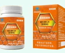 斯琦丽康牌维生素C片(甜橙味)价格对比