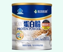 斯琦丽康MCKIN蛋白粉价格对比