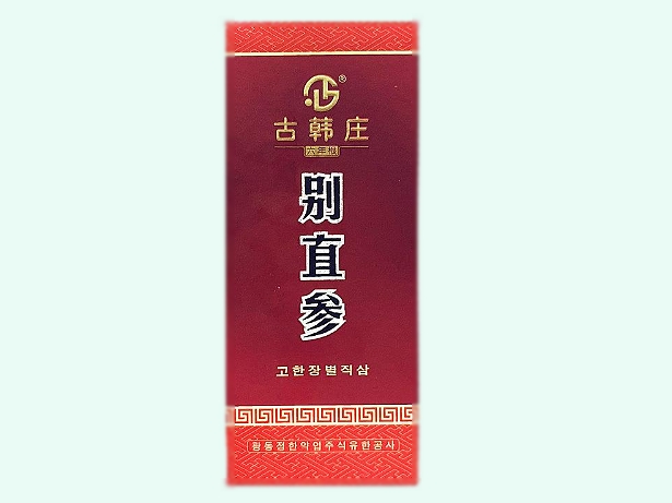 红参