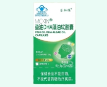 乐灿葆MCKIN鱼油DHA藻油软胶囊价格对比