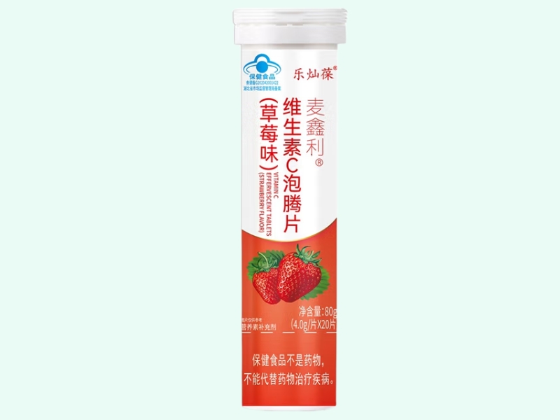 麦鑫利®维生素C泡腾片(草莓味)