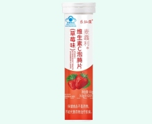 乐灿葆麦鑫利维生素C泡腾片(草莓味)价格对比