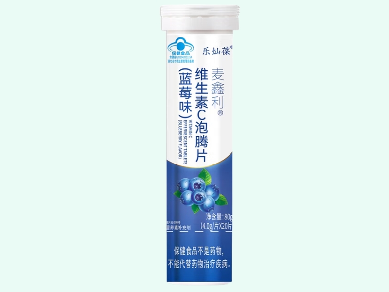 麦鑫利®维生素C泡腾片(蓝莓味)