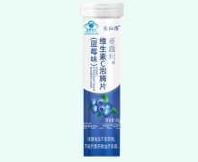 麦鑫利维生素C泡腾片(蓝莓味)价格对比 乐灿葆