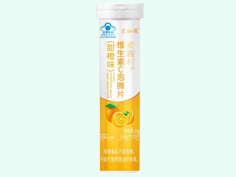 麦鑫利®维生素C泡腾片(甜橙味)