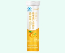 乐灿葆麦鑫利维生素C泡腾片(甜橙味)价格对比
