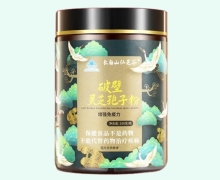 长白山仙芝谷牌破壁灵芝孢子粉价格对比 100g