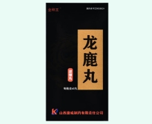 金刚王龙鹿丸价格对比 60丸