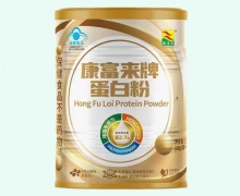 康富来牌蛋白粉价格对比 30袋