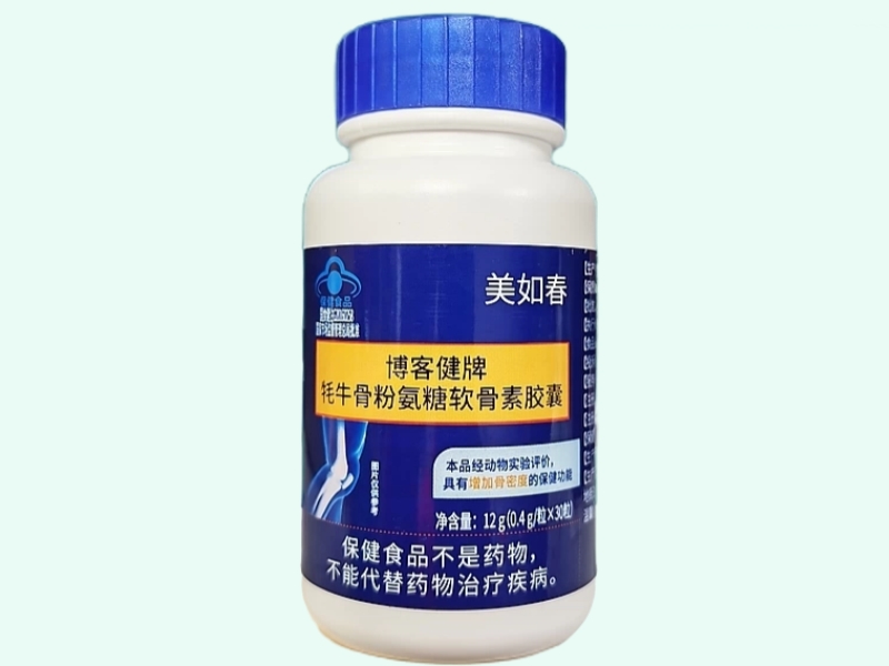 博客健牌牦牛骨粉氨糖软骨素胶囊
