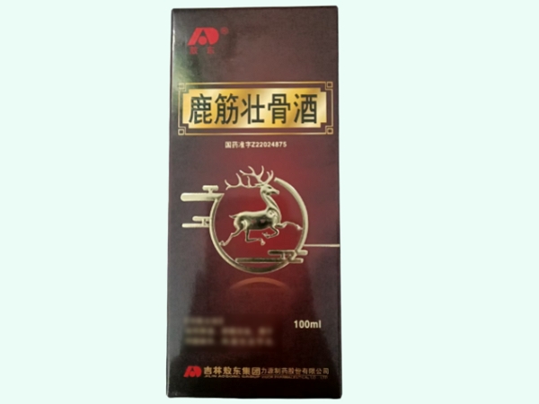 鹿筋壮骨酒