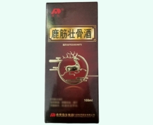 鹿筋壮骨酒价格对比 敖东 100ml
