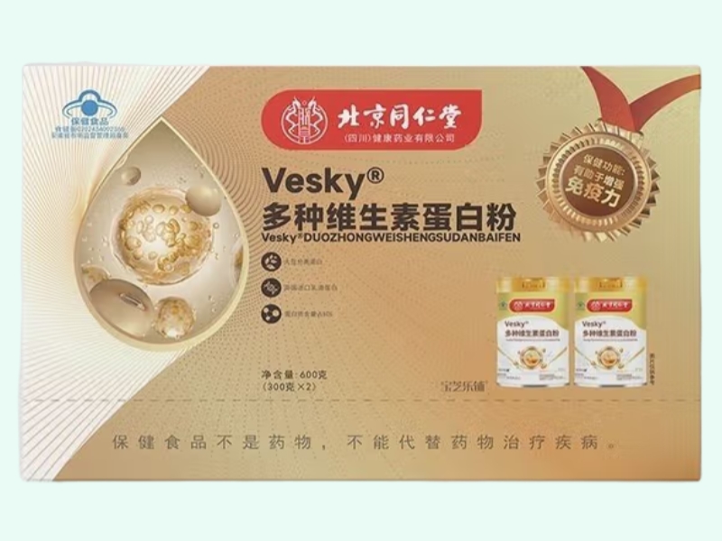Vesky®多种维生素蛋白粉