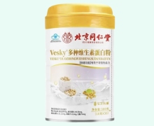 Vesky多种维生素蛋白粉价格对比 北京同仁堂