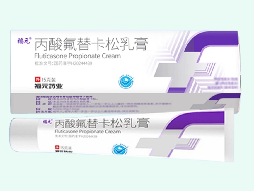 丙酸氟替卡松乳膏